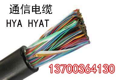 岳阳IAYP3PIV扬声电缆销售
